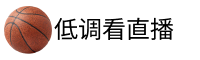 jrs直播